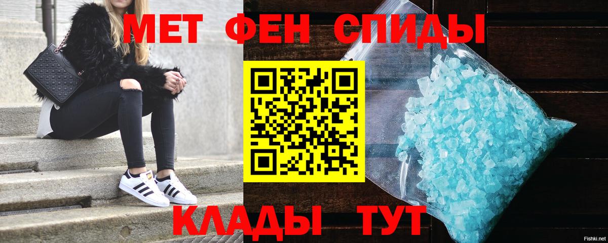 Аксай  АМФ 97%  АМФЕТАМИН  Вход с VPN 