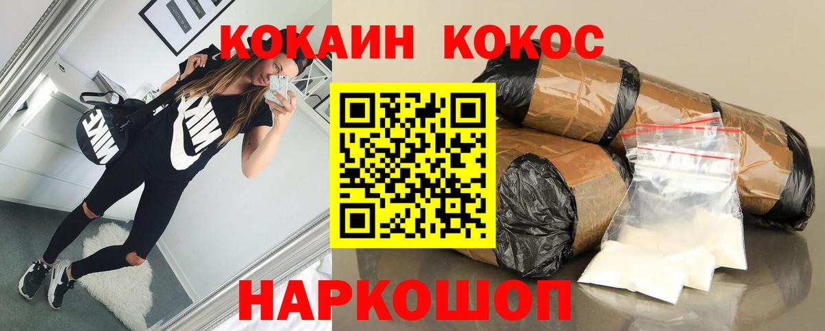 КОКАИН 97%  Cocaine  как найти закладки  Аксай  Вход с VPN  COCAIN VHQ 