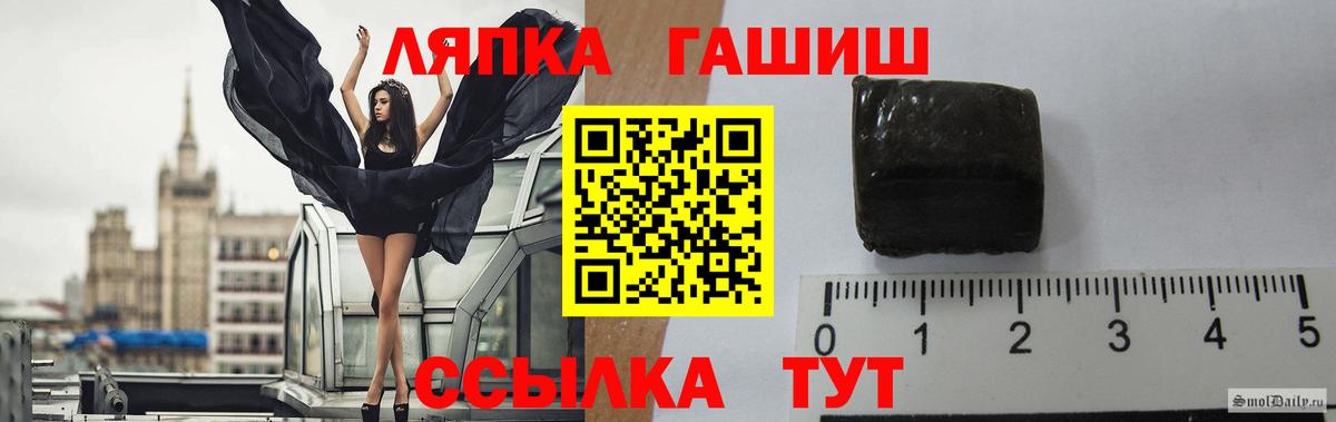 Аксай  ГАШ индика сатива  наркотики  Вход с VPN  Гашиш Ice-O-Lator 