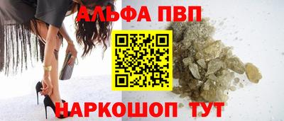 прущие грибы Ливны