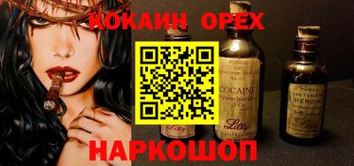 ALPHA-PVP Кунгур