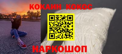 ALPHA-PVP Кунгур