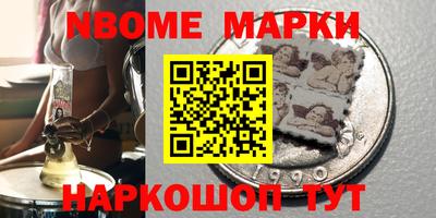 мет Лесосибирск