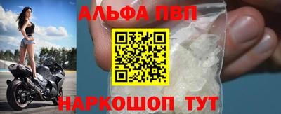 прущие грибы Ливны