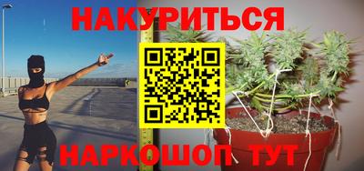 прущие грибы Ливны