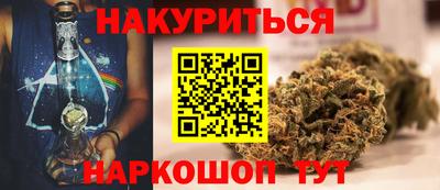 прущие грибы Ливны