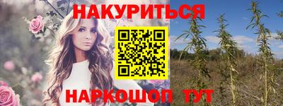 прущие грибы Ливны