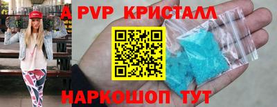 прущие грибы Ливны