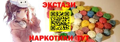 ALPHA-PVP Кунгур