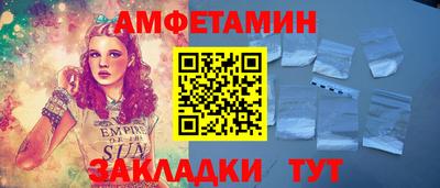 прущие грибы Ливны
