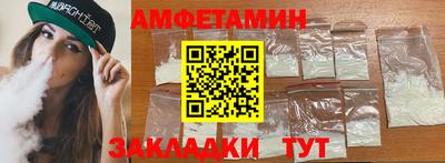 прущий лед Ликино-Дулёво