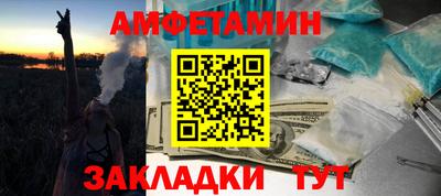 прущие грибы Ливны