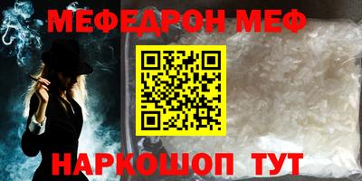 прущий лед Ликино-Дулёво