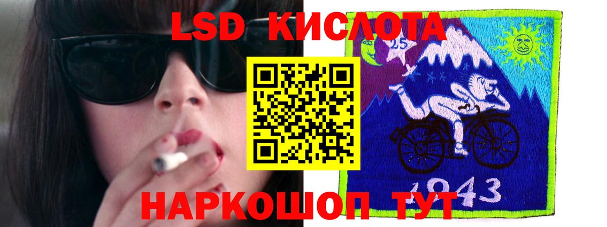 ЛСД экстази ecstasy  ЛСД экстази кислота  Аксай  Вход с VPN 