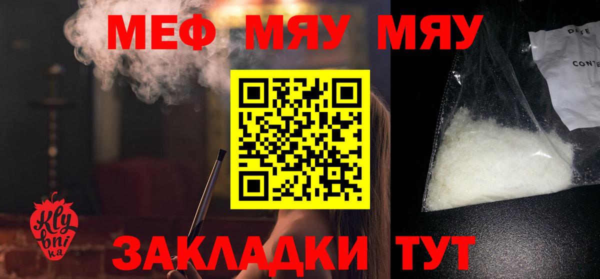 Мефедрон мука  Вход с VPN  Аксай  Меф  Меф 4 MMC 