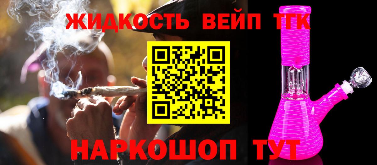 Аксай  ТГК Wax  купить наркотик  Вход с VPN 