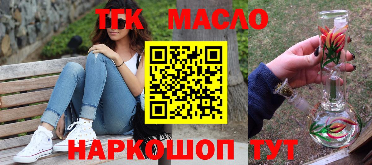 ТГК концентрат Аксай