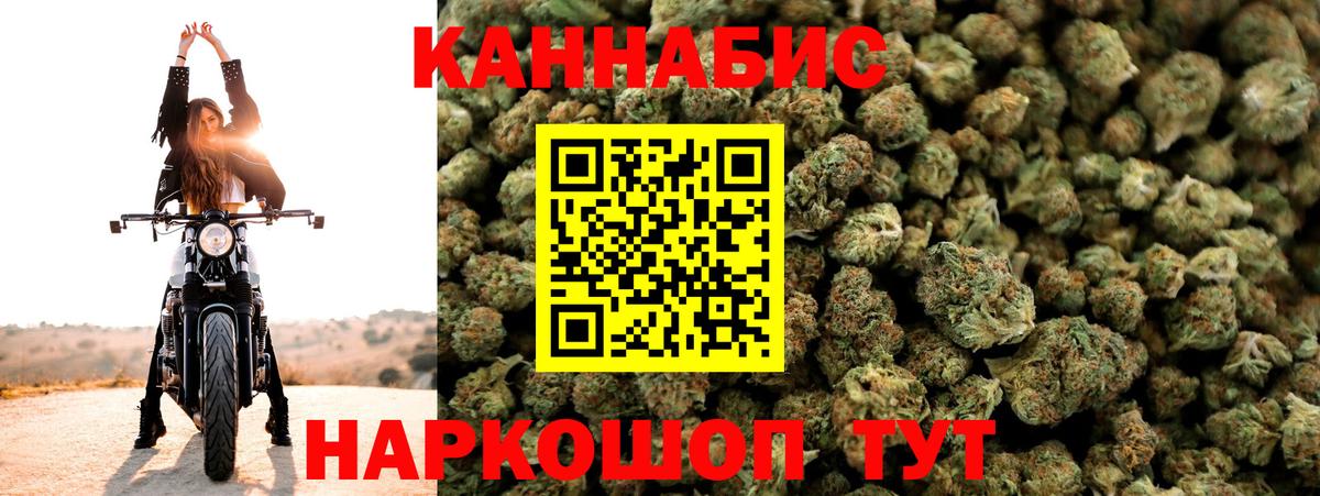 Каннабис тримм Аксай